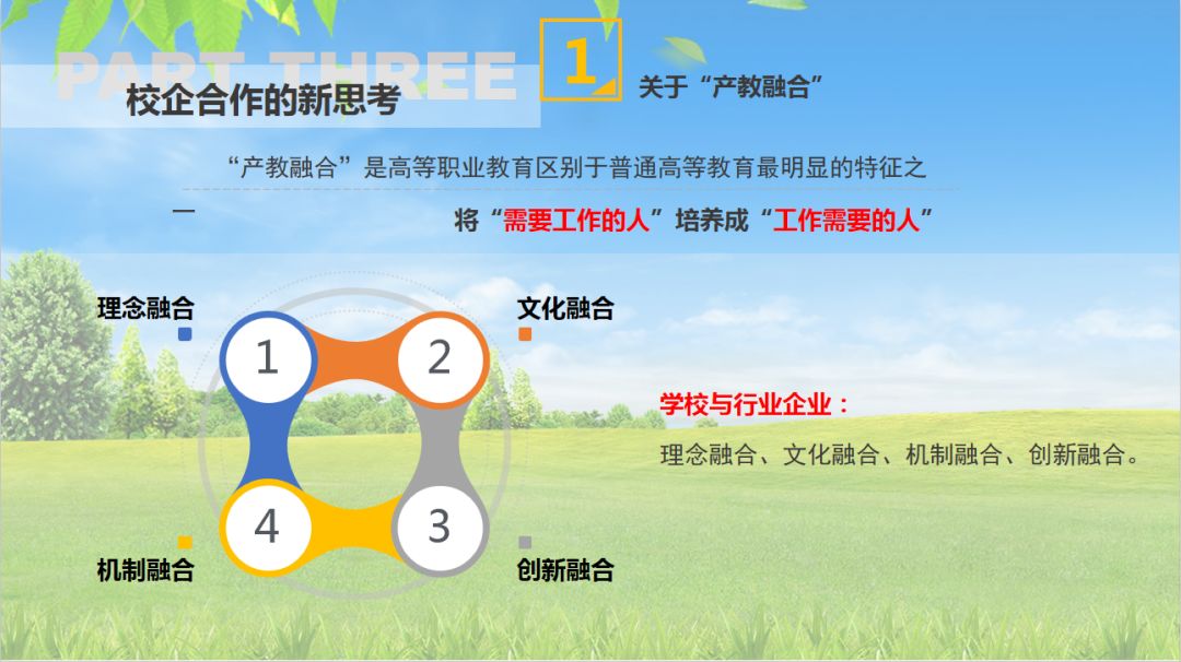 【茂職院/龍健集團】龍健音樂文化學(xué)院掛牌成立